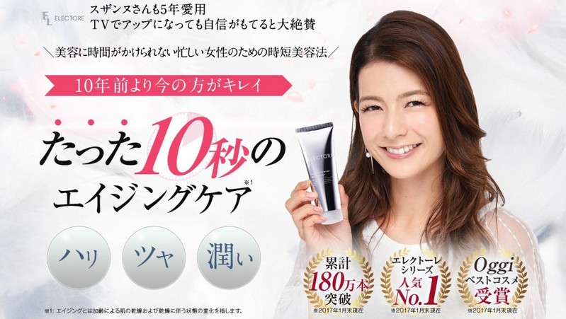 �G���N�g�[�����T�C�g